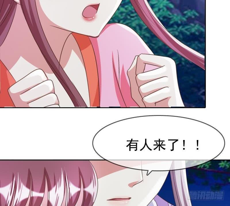 第5话 她竟深夜尾随汉子！