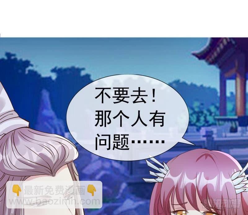 第5话 她竟深夜尾随汉子！