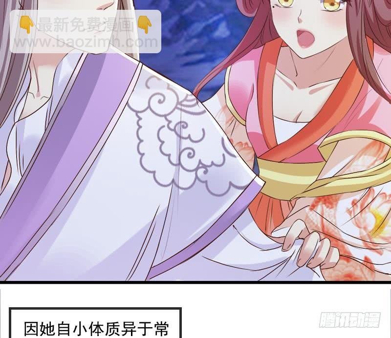 第5话 她竟深夜尾随汉子！