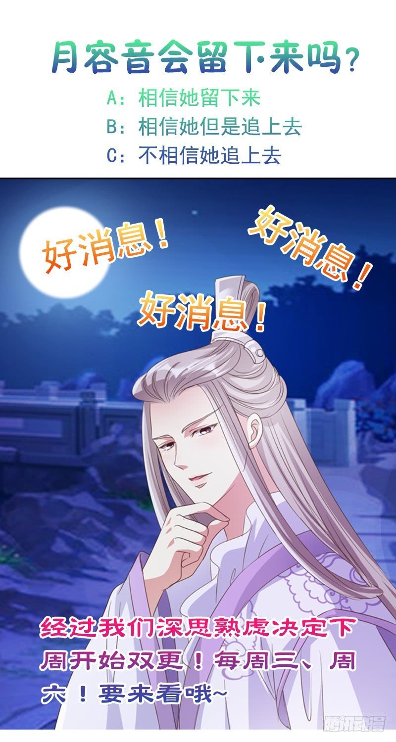 第5话 她竟深夜尾随汉子！