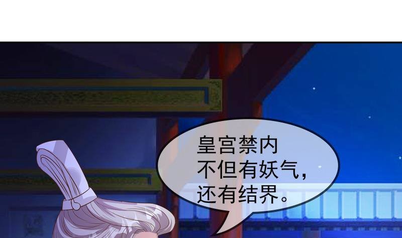第6话 担心他
