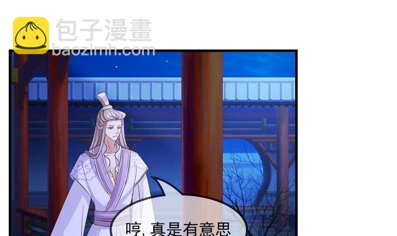 第6话 担心他