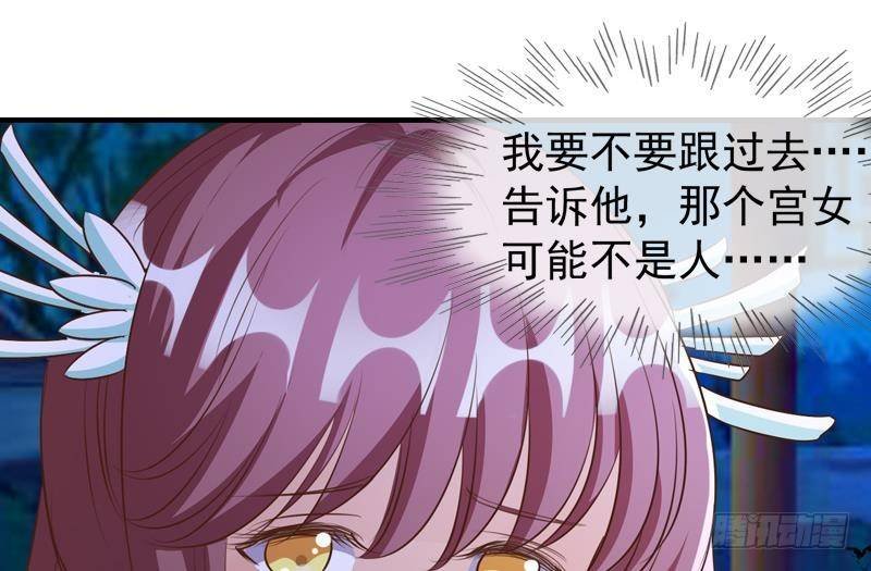 第6话 担心他