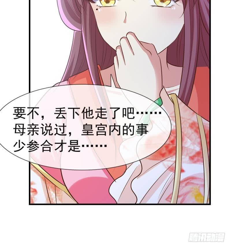第6话 担心他