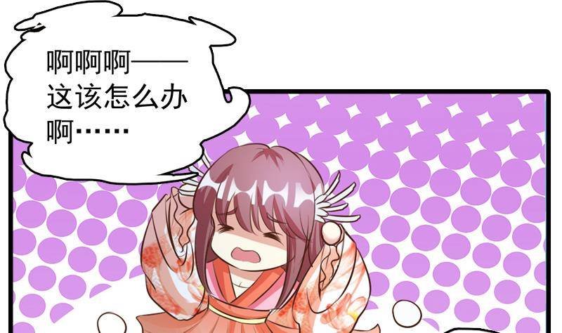 第6话 担心他