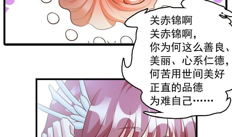 第6话 担心他