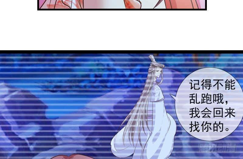 第6话 担心他