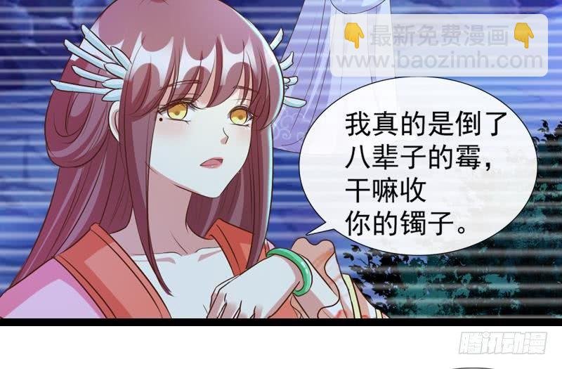 第6话 担心他