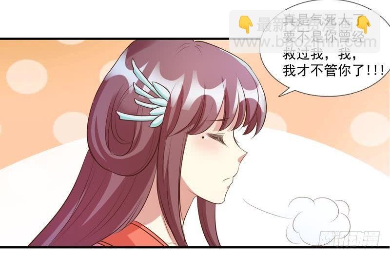 第6话 担心他