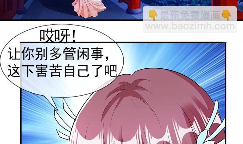 第7话 后宫的秘密