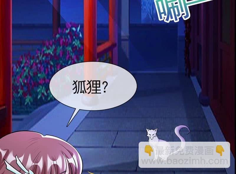 第7话 后宫的秘密