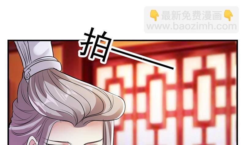 第7话 后宫的秘密
