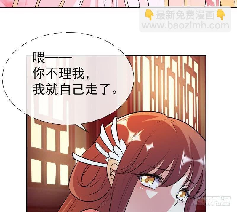 第7话 后宫的秘密