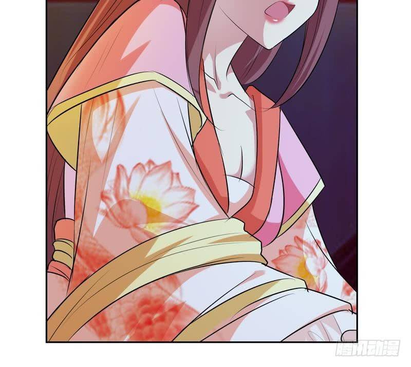 第7话 后宫的秘密