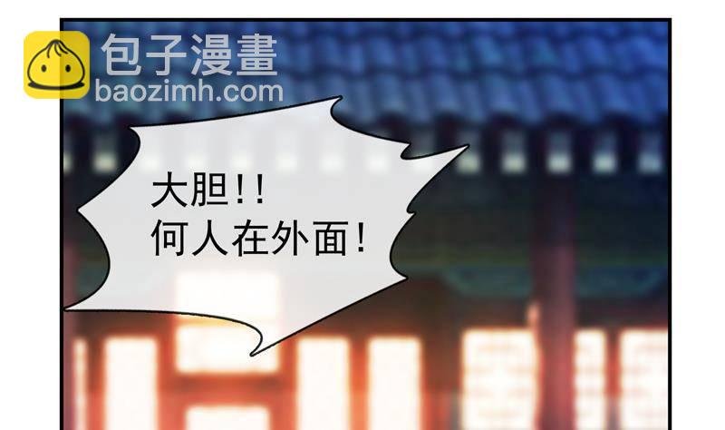第7话 后宫的秘密