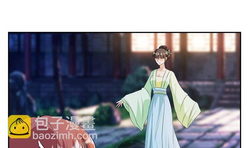 第7话 后宫的秘密