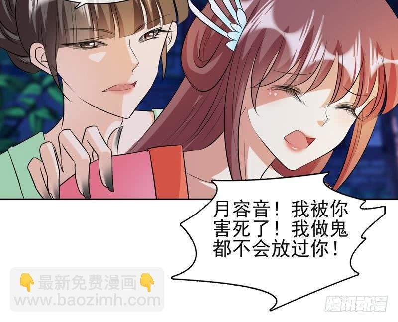 第7话 后宫的秘密
