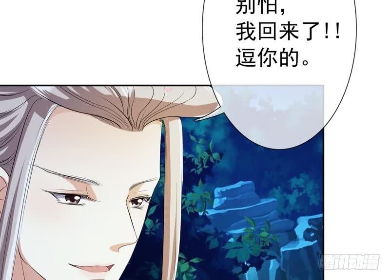 第8话 危机