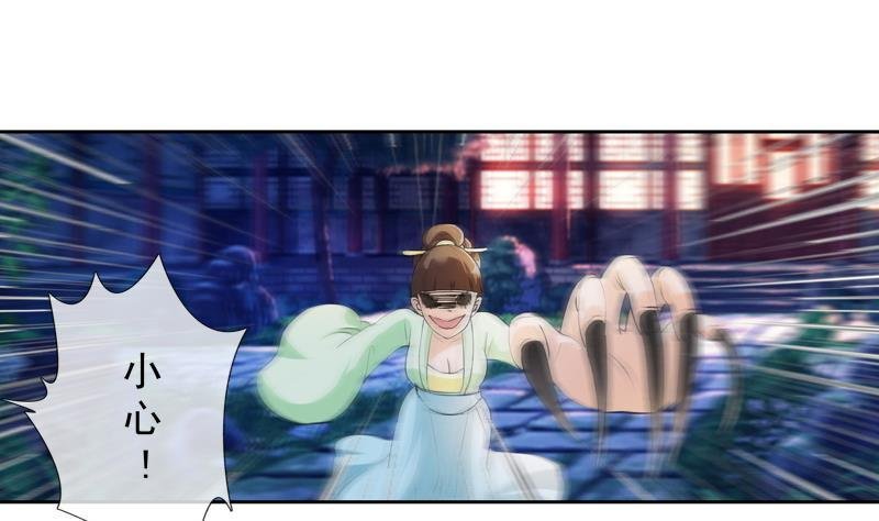 第8话 危机
