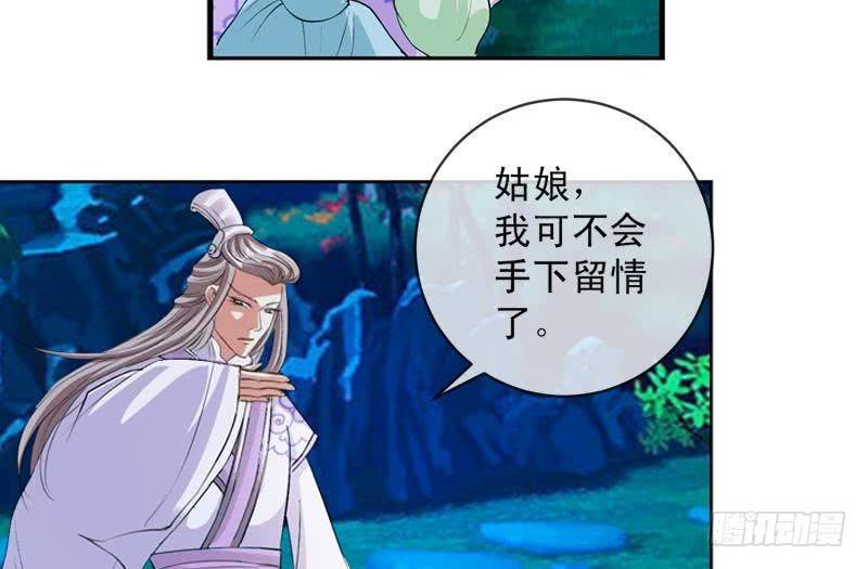 第8话 危机