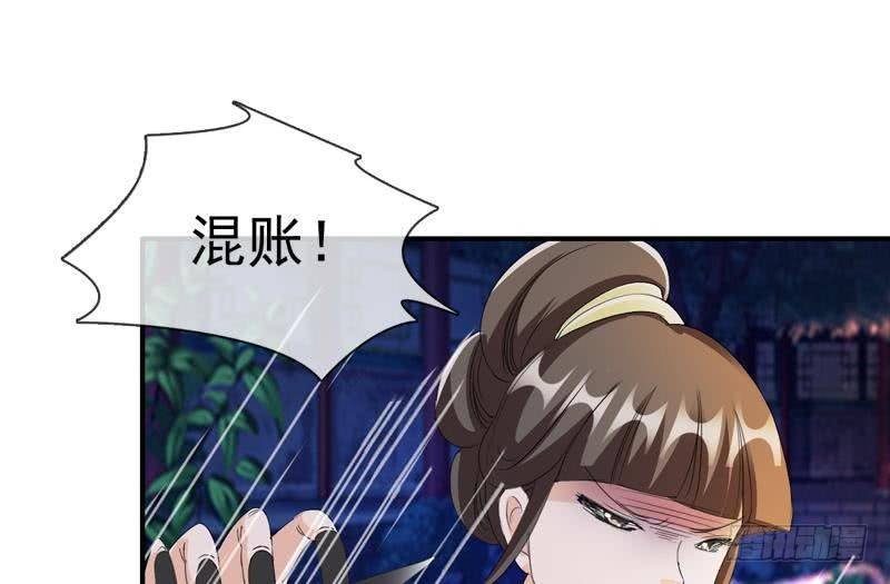 第8话 危机