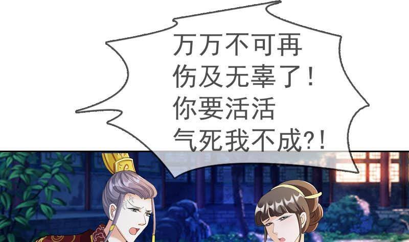 第9话 他笑得真好看