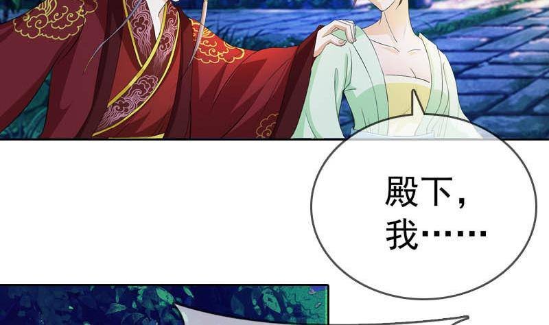 第9话 他笑得真好看