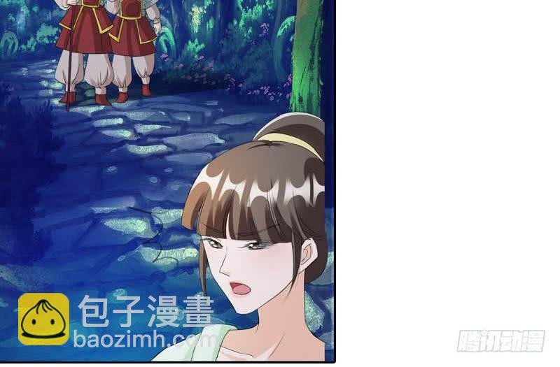 第9话 他笑得真好看