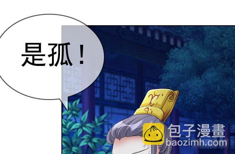 第9话 他笑得真好看