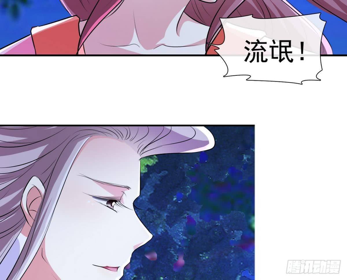 第9话 他笑得真好看