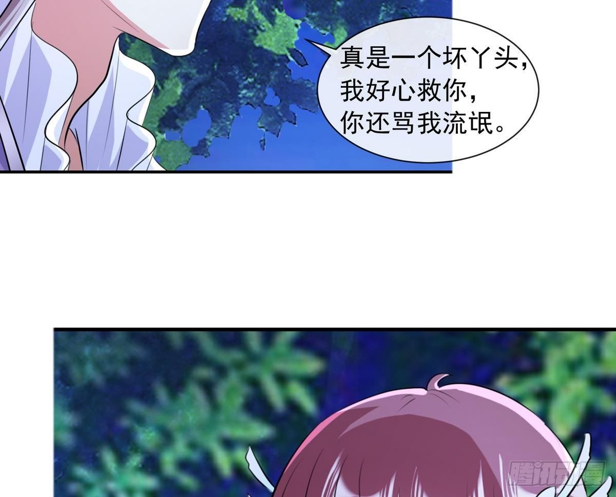 第9话 他笑得真好看