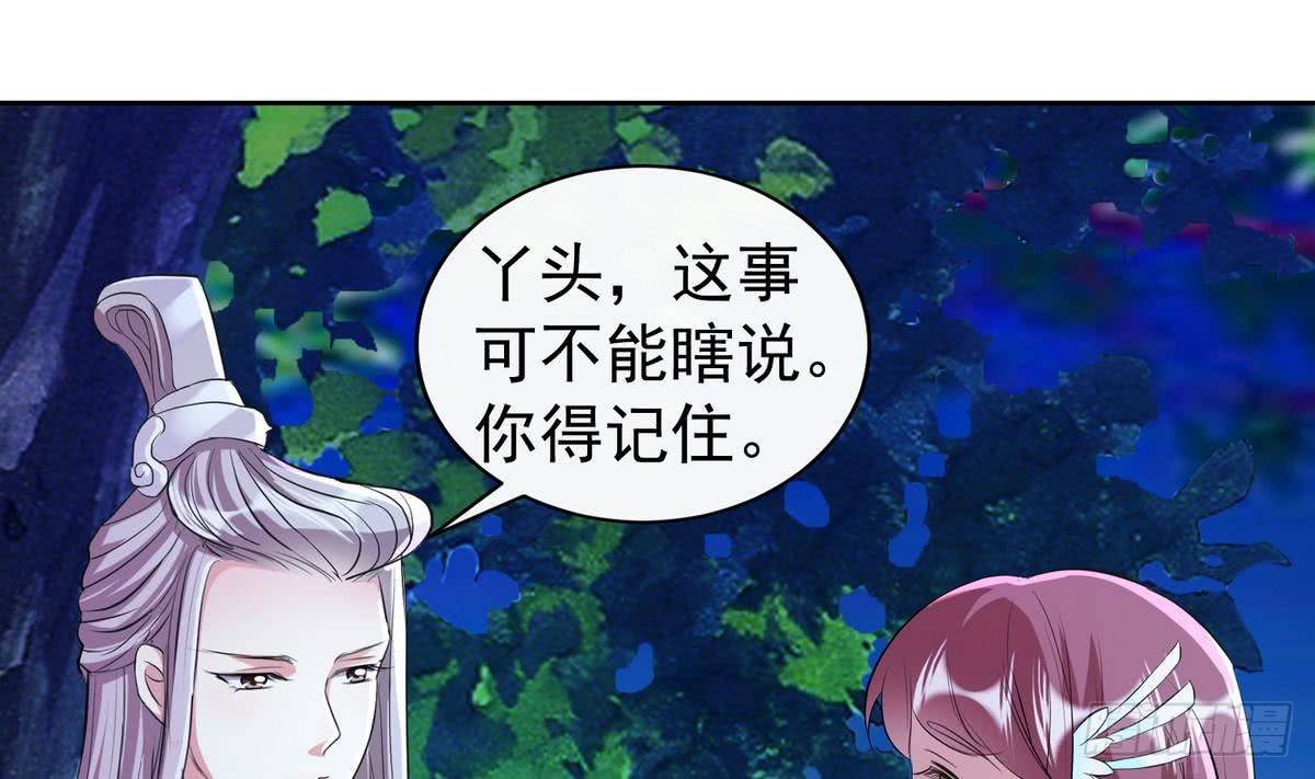 第9话 他笑得真好看