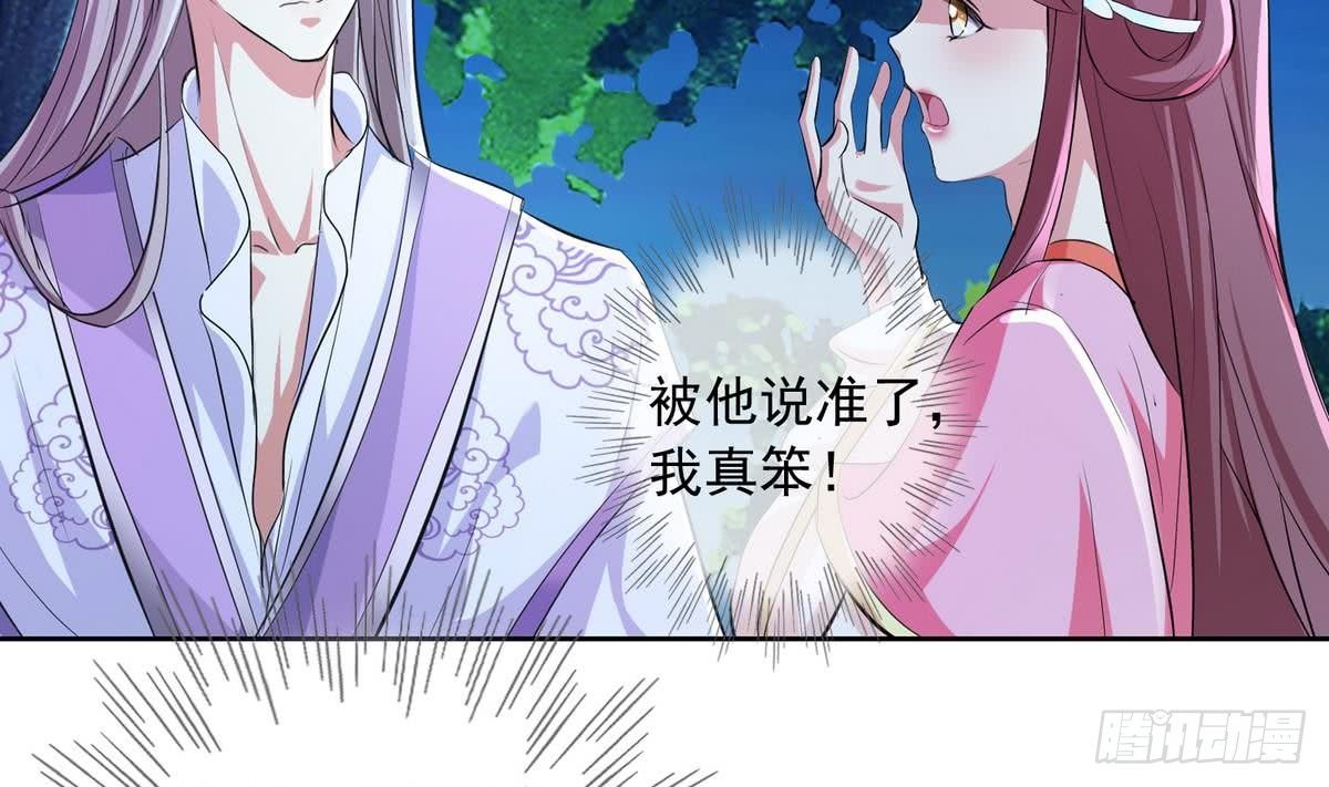 第9话 他笑得真好看