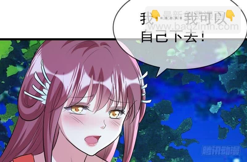 第9话 他笑得真好看