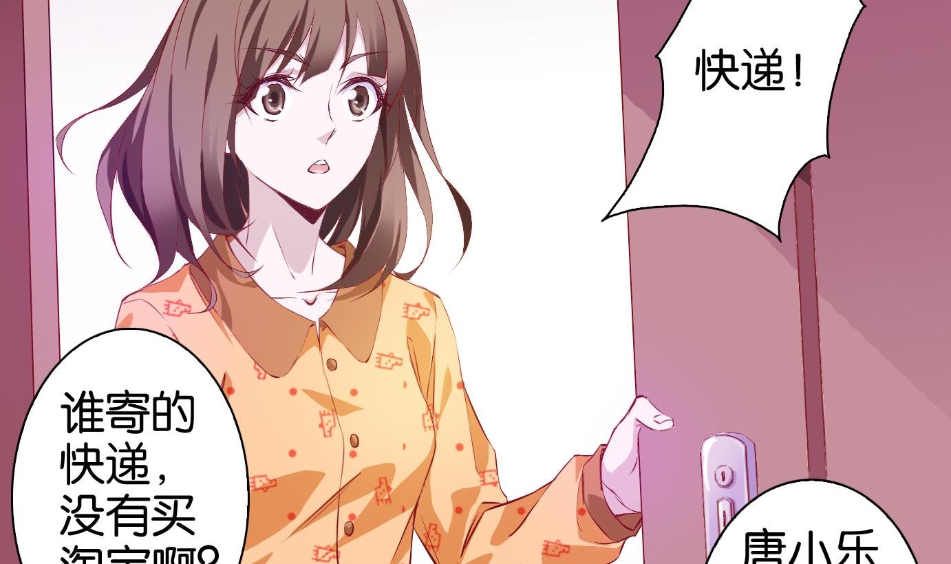 第1话 易牙子（一）