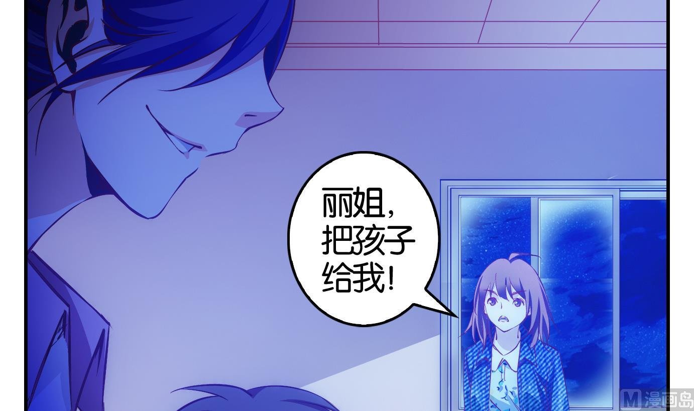 第10话 易牙子（九）