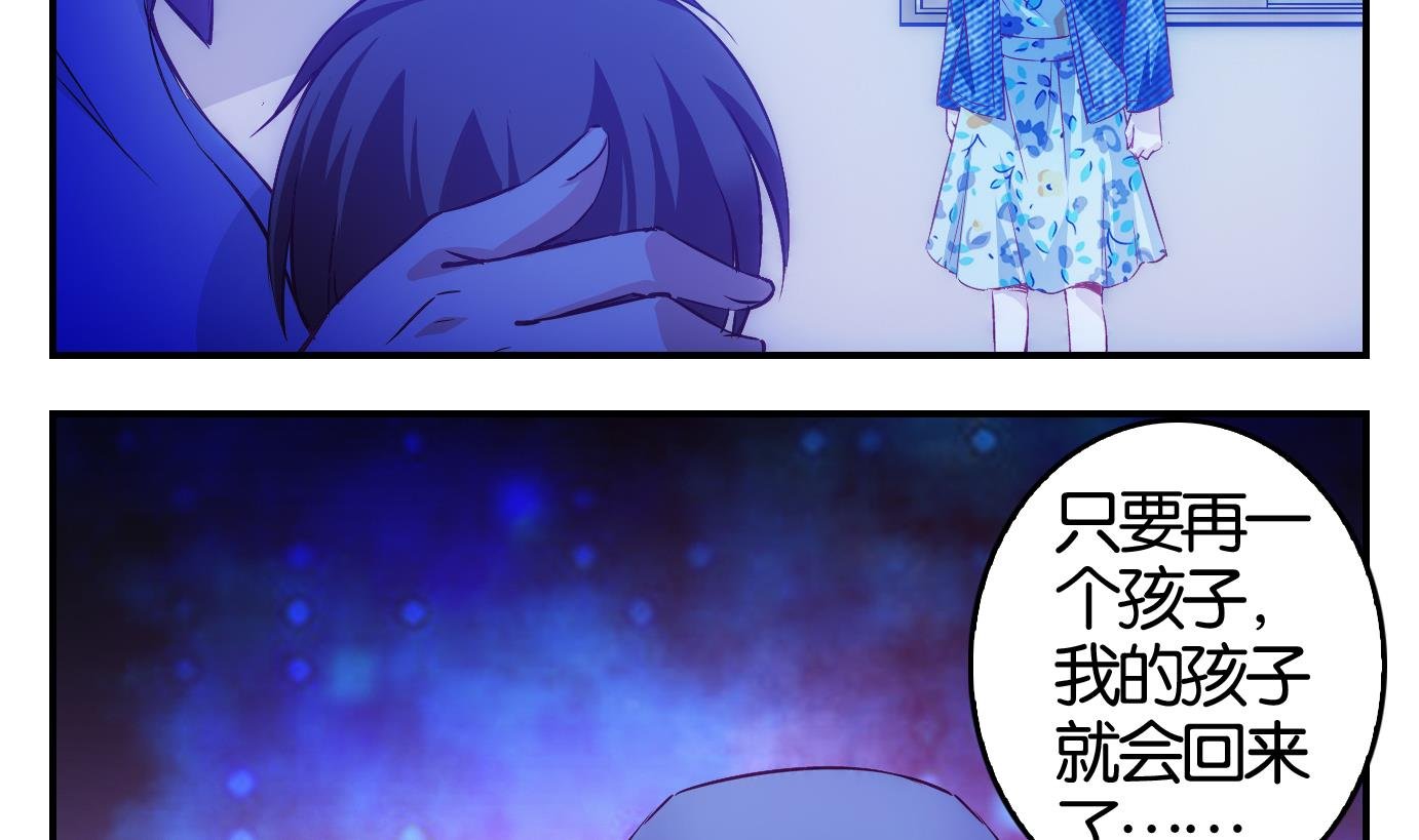 第10话 易牙子（九）