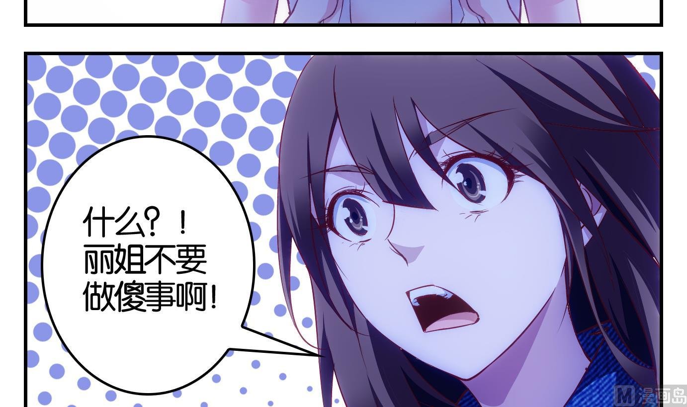 第10话 易牙子（九）