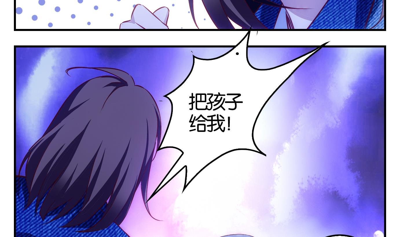 第10话 易牙子（九）