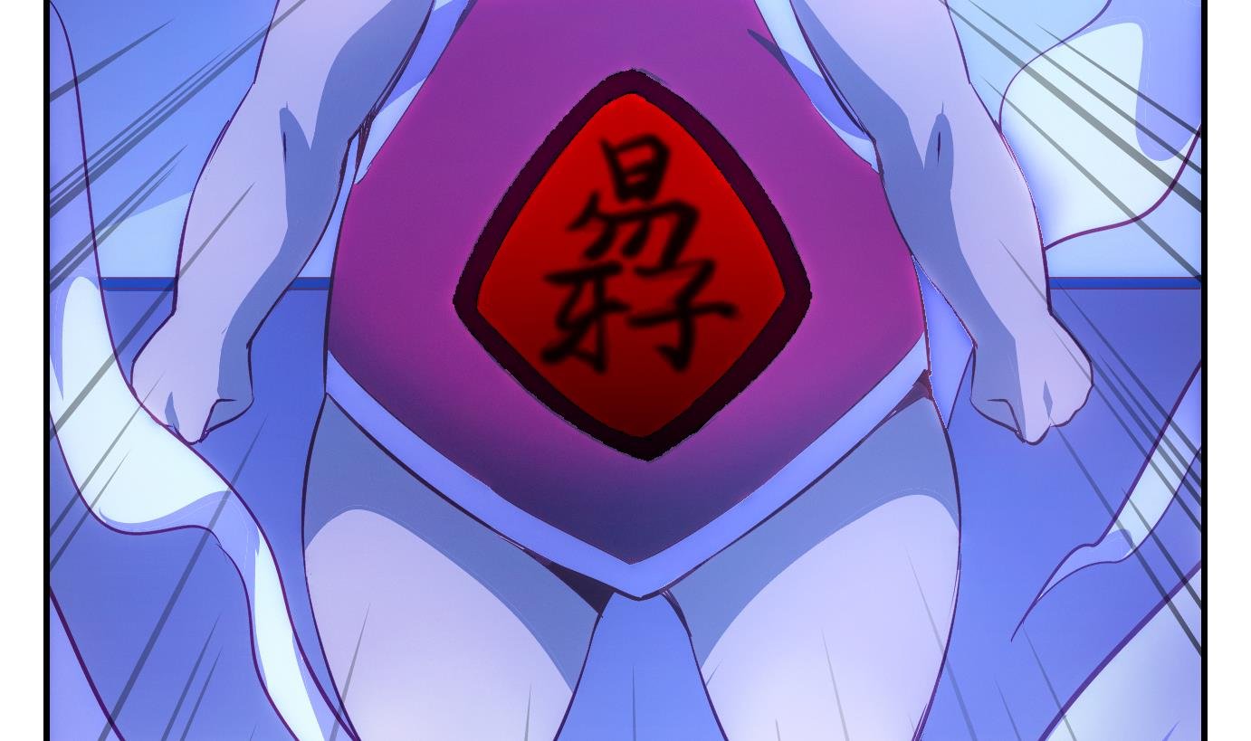 第10话 易牙子（九）