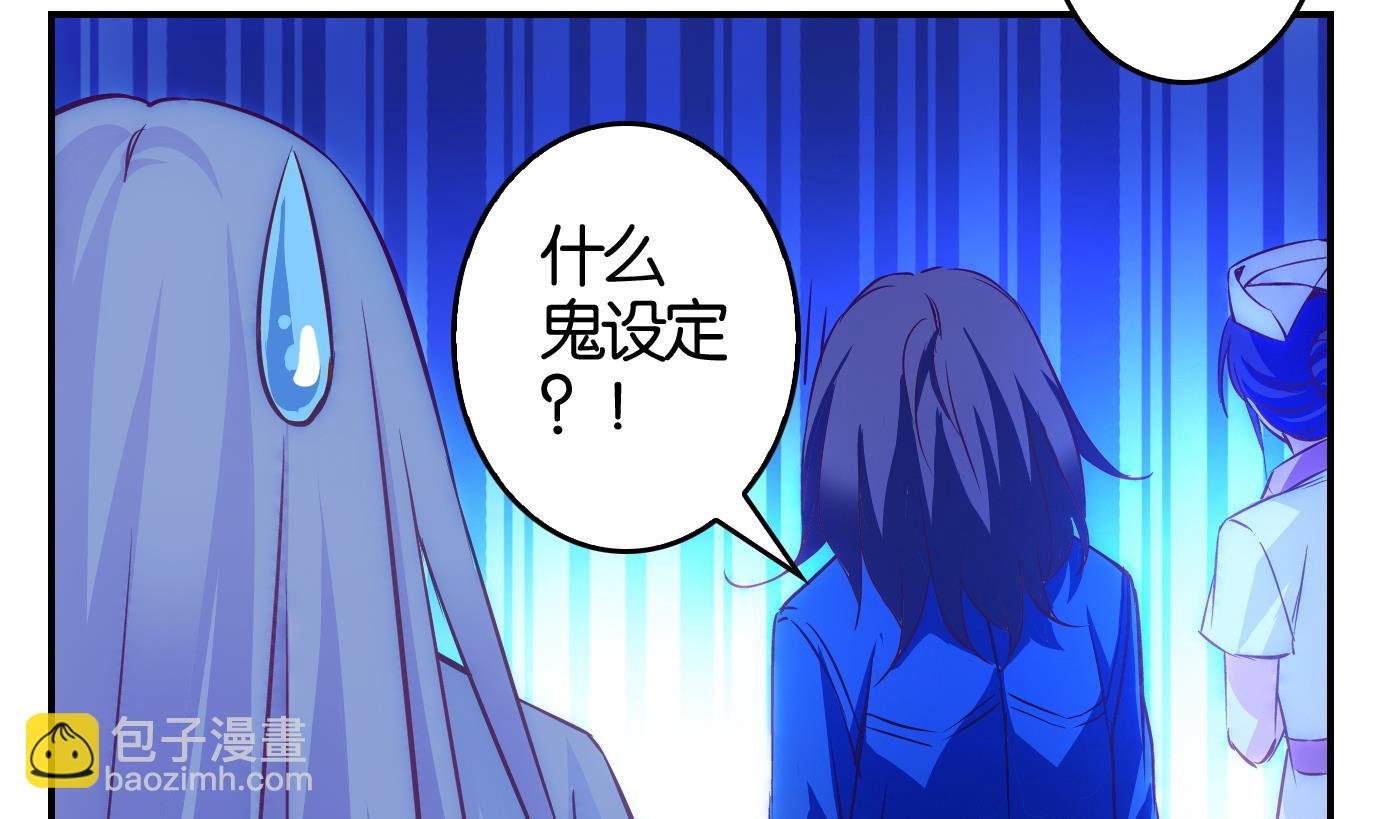 第10话 易牙子（九）