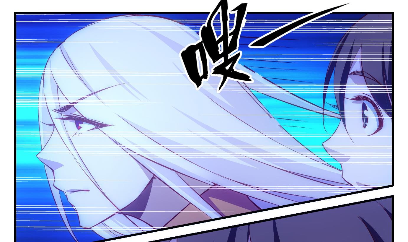 第10话 易牙子（九）