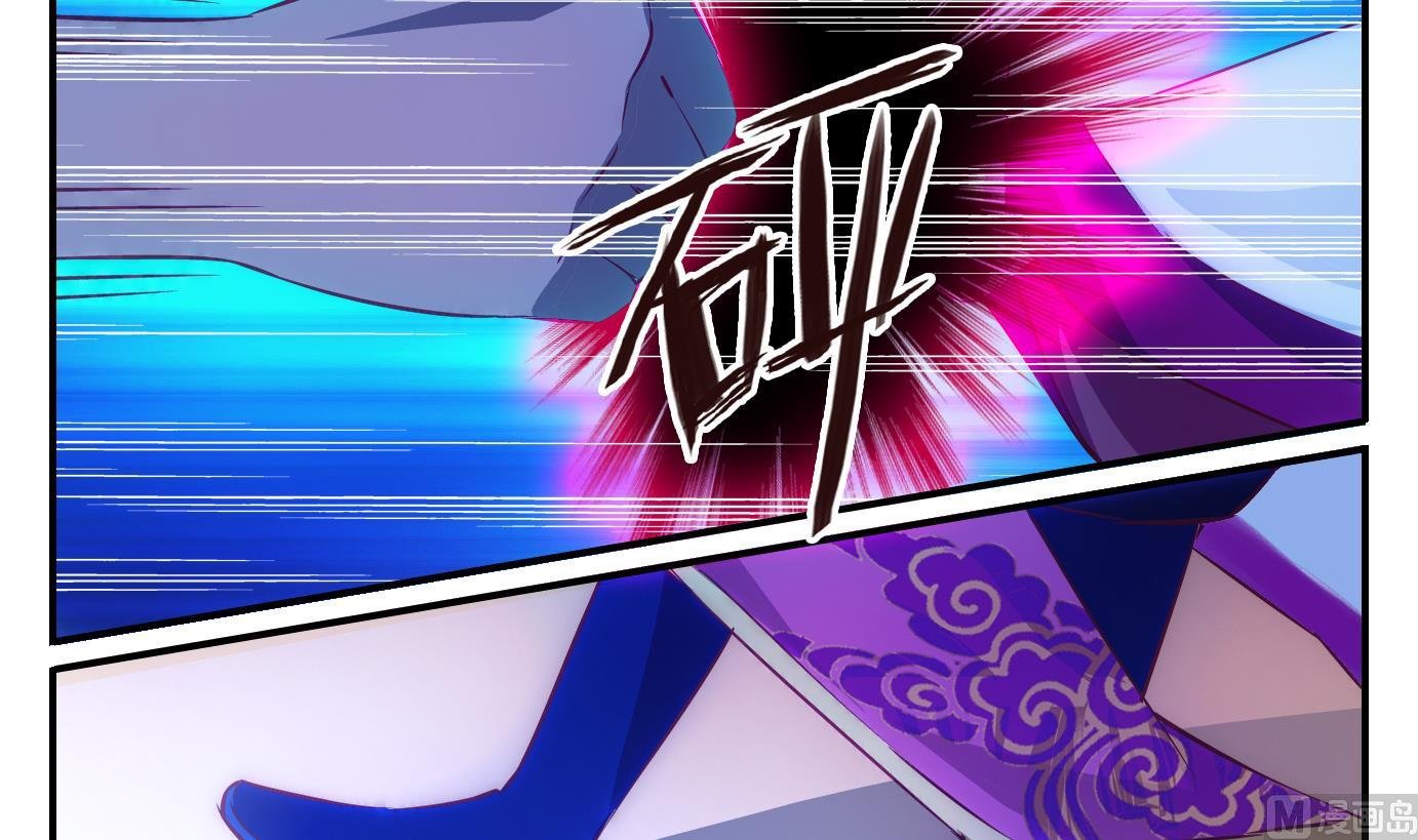 第10话 易牙子（九）