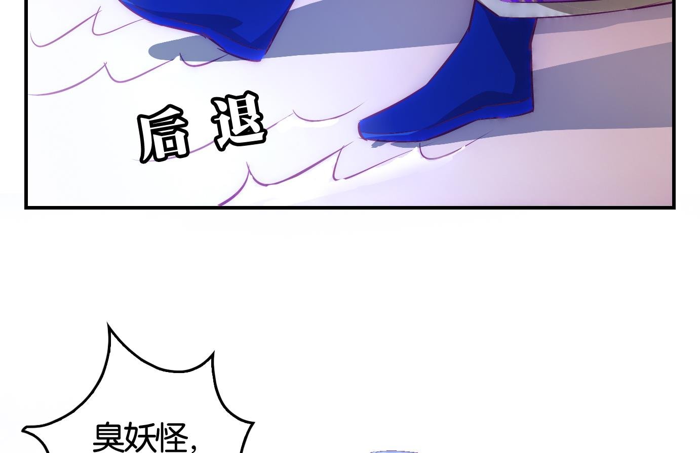 第10话 易牙子（九）