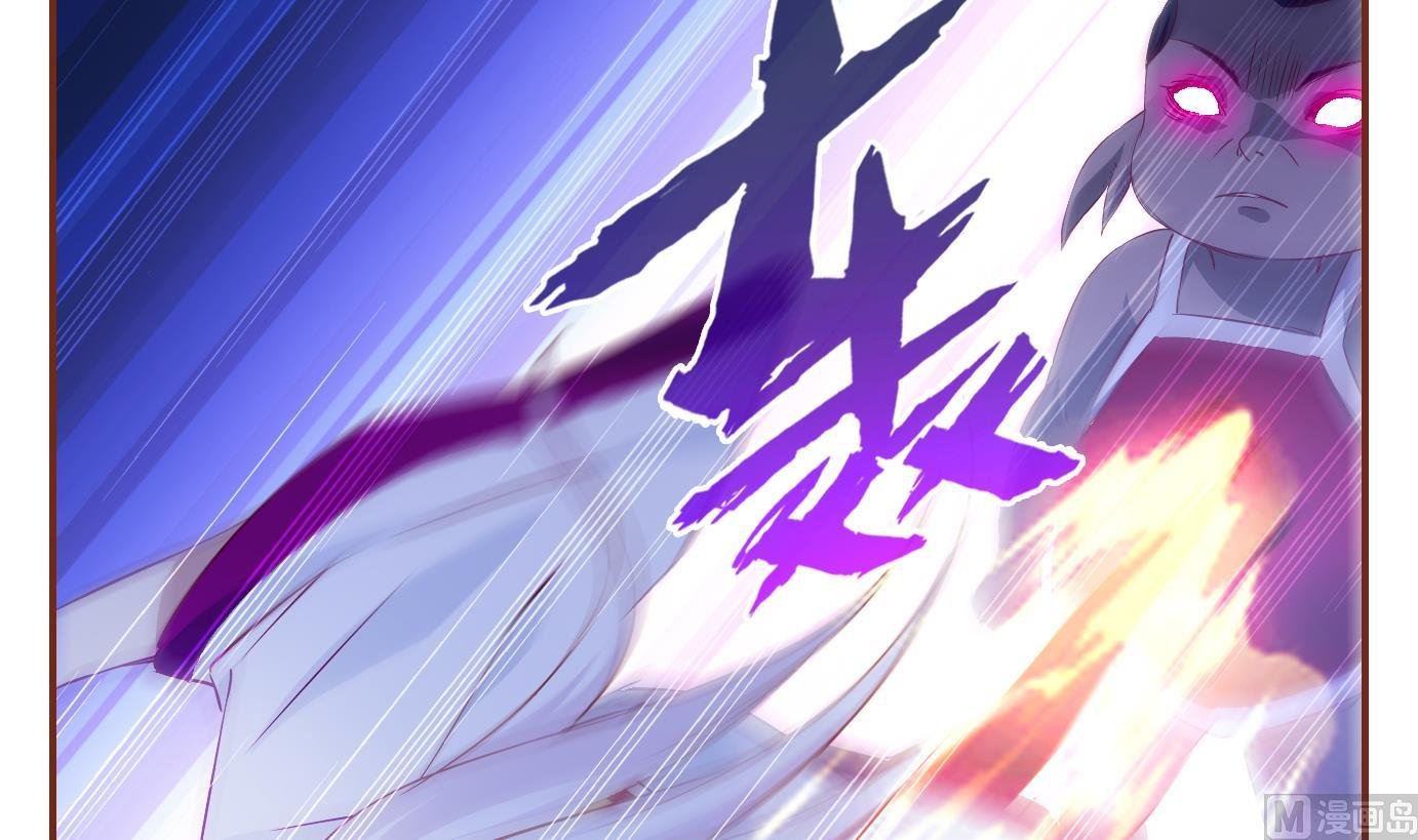 第11话 易牙子（十）