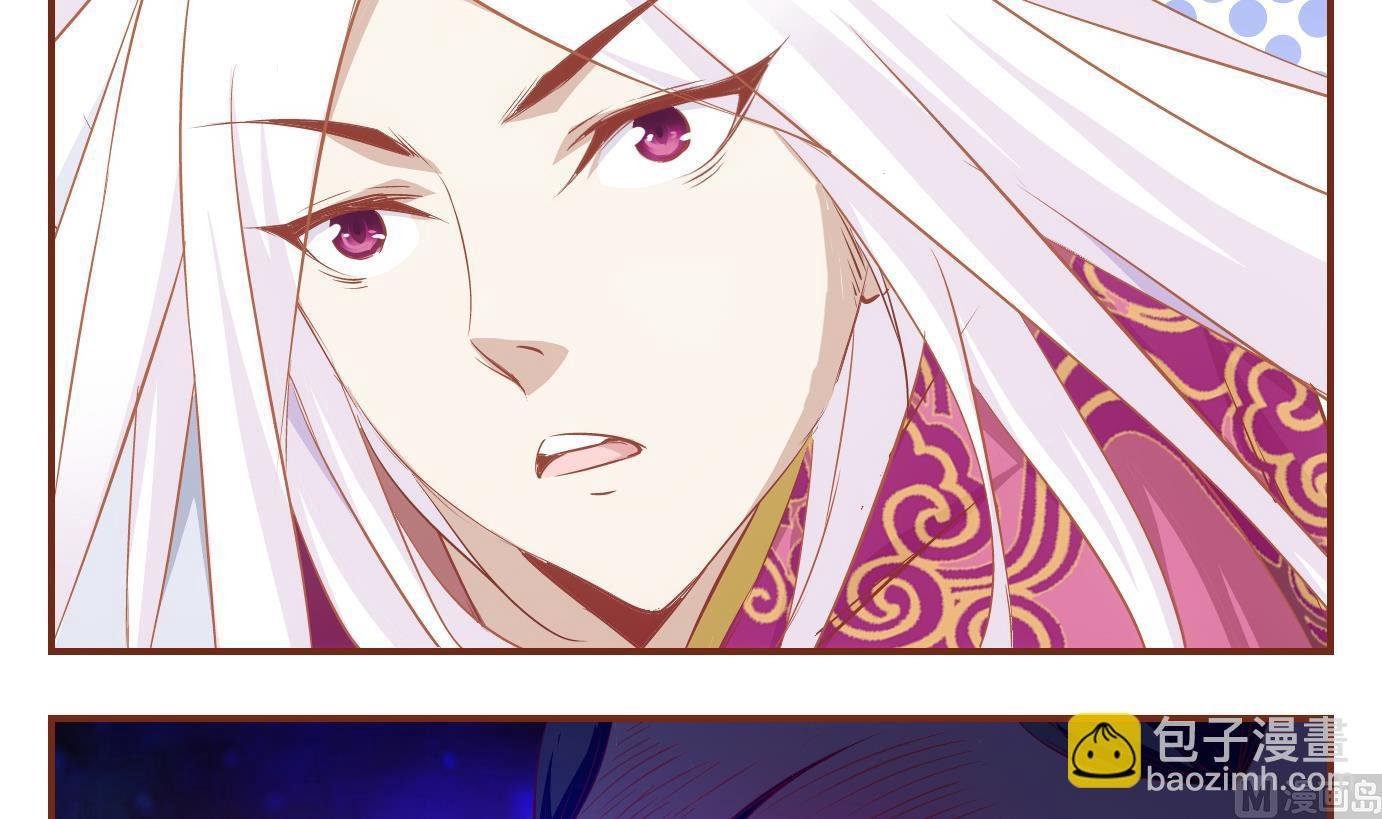 第11话 易牙子（十）