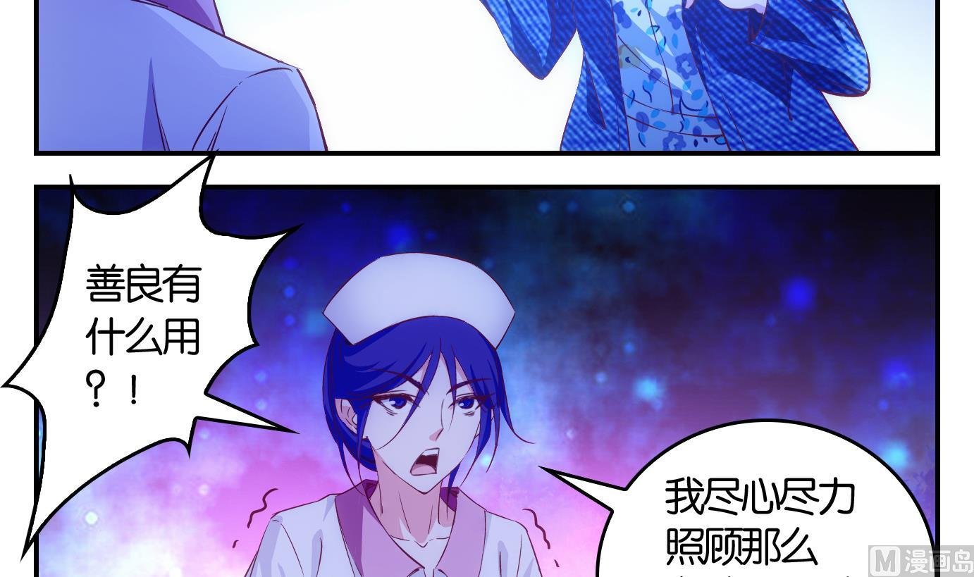第11话 易牙子（十）