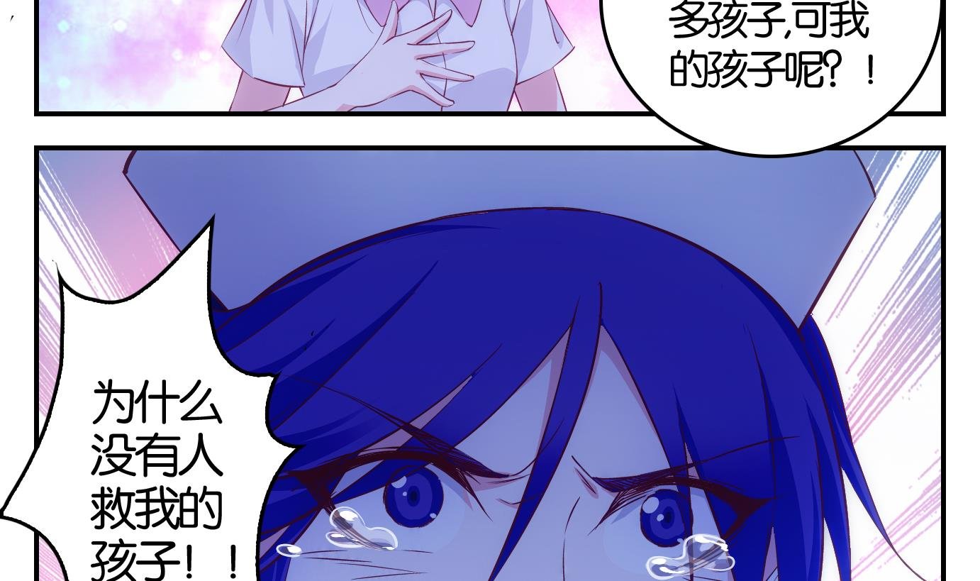 第11话 易牙子（十）