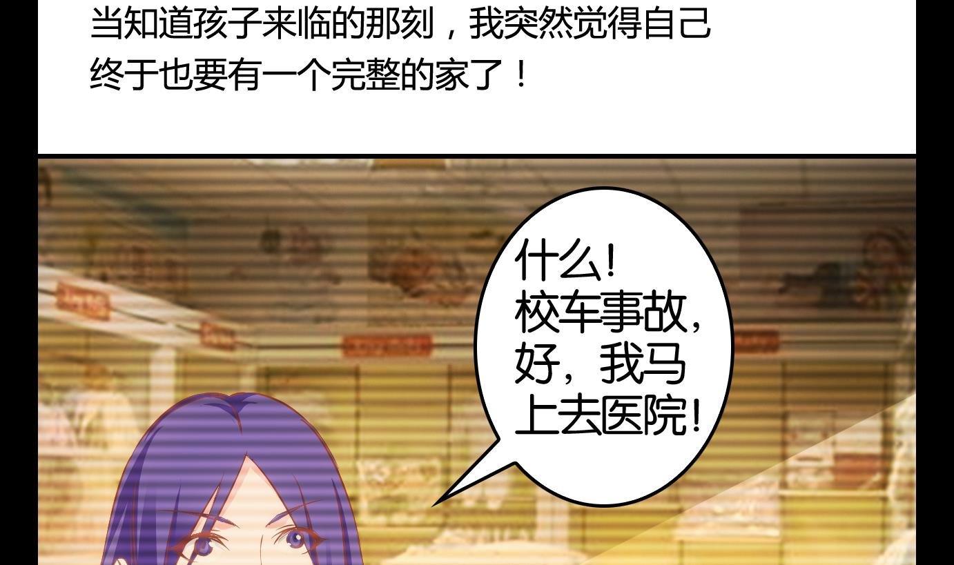 第11话 易牙子（十）