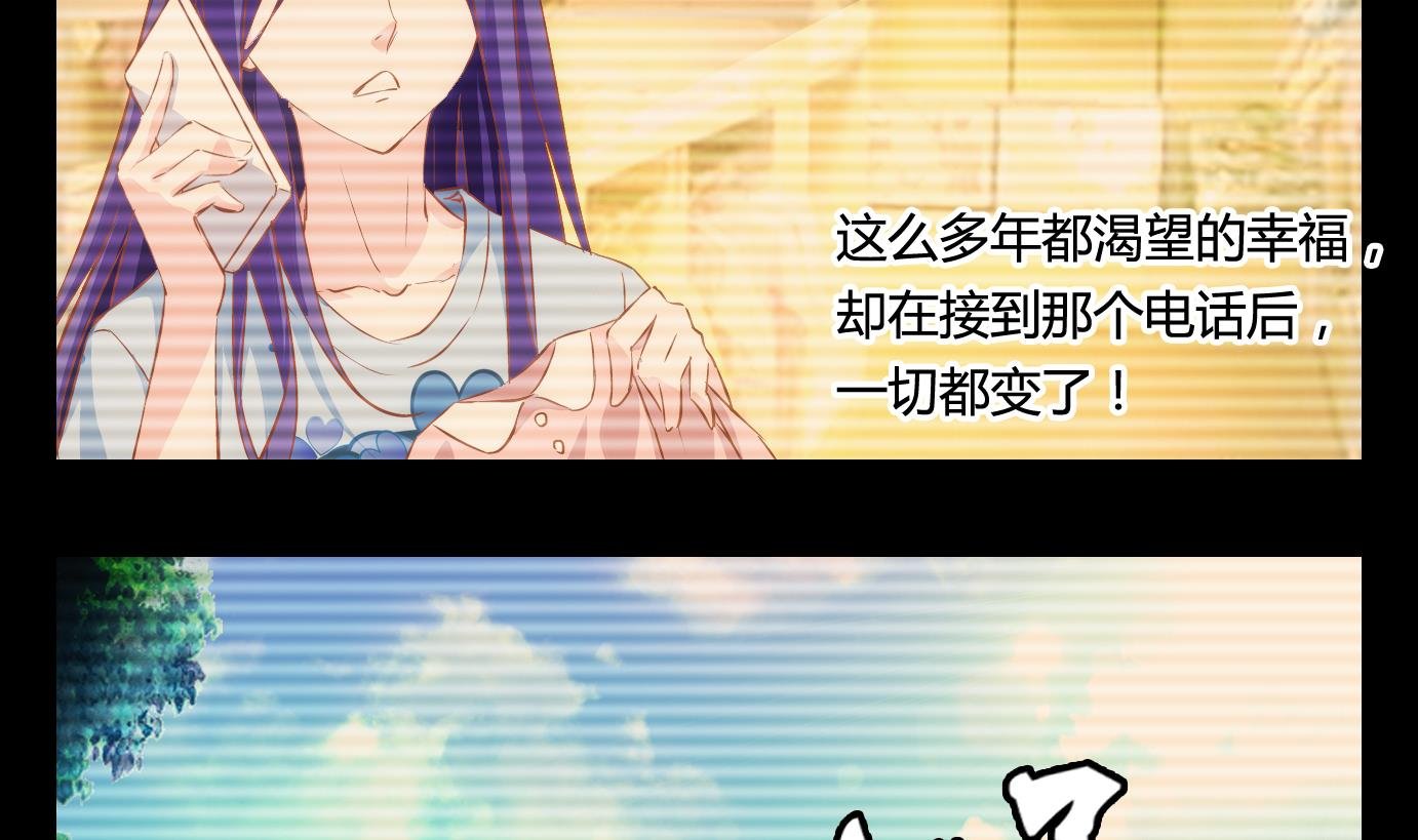 第11话 易牙子（十）